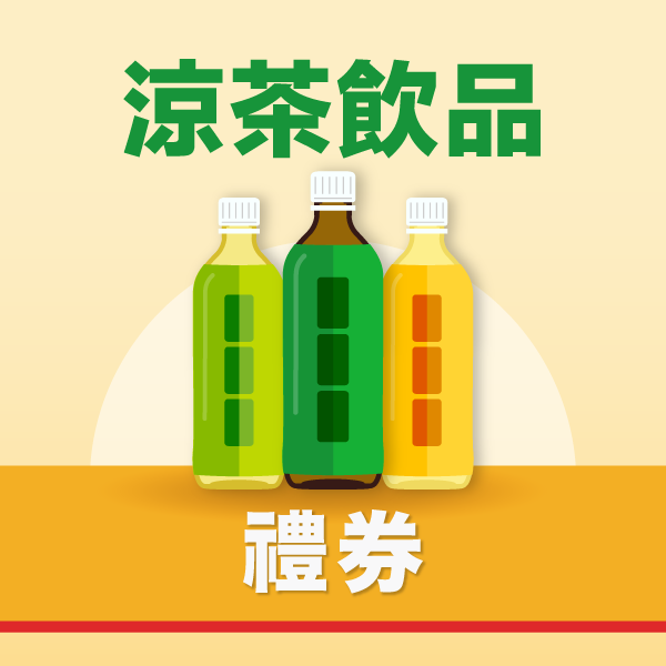 逢星期三 3pm 準時入 APP 搶優惠 4