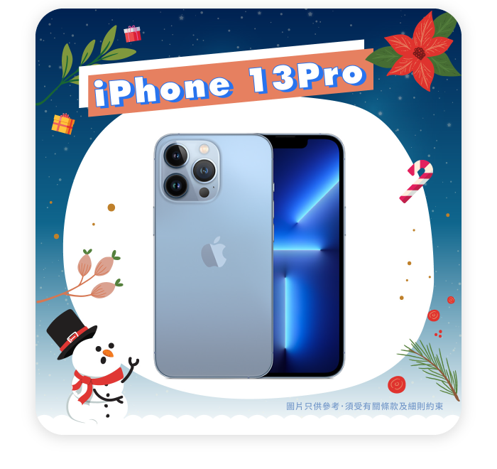 打開 App 進入「U Jetso 獎賞」專區