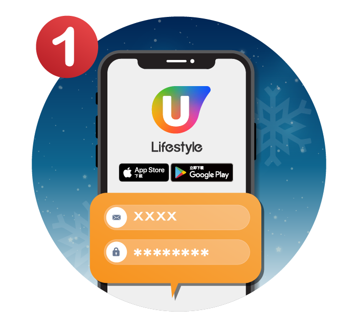 下載U Lifestyle App並登記成為會員