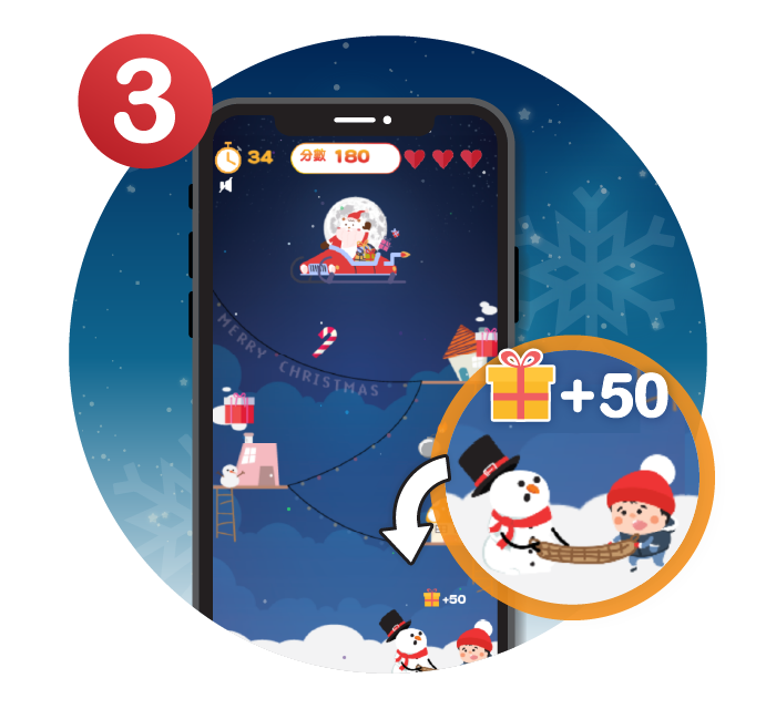 於1分鐘內左右滑動以接獲最多聖誕UU熊派發禮物及糖果，爭取最高分數