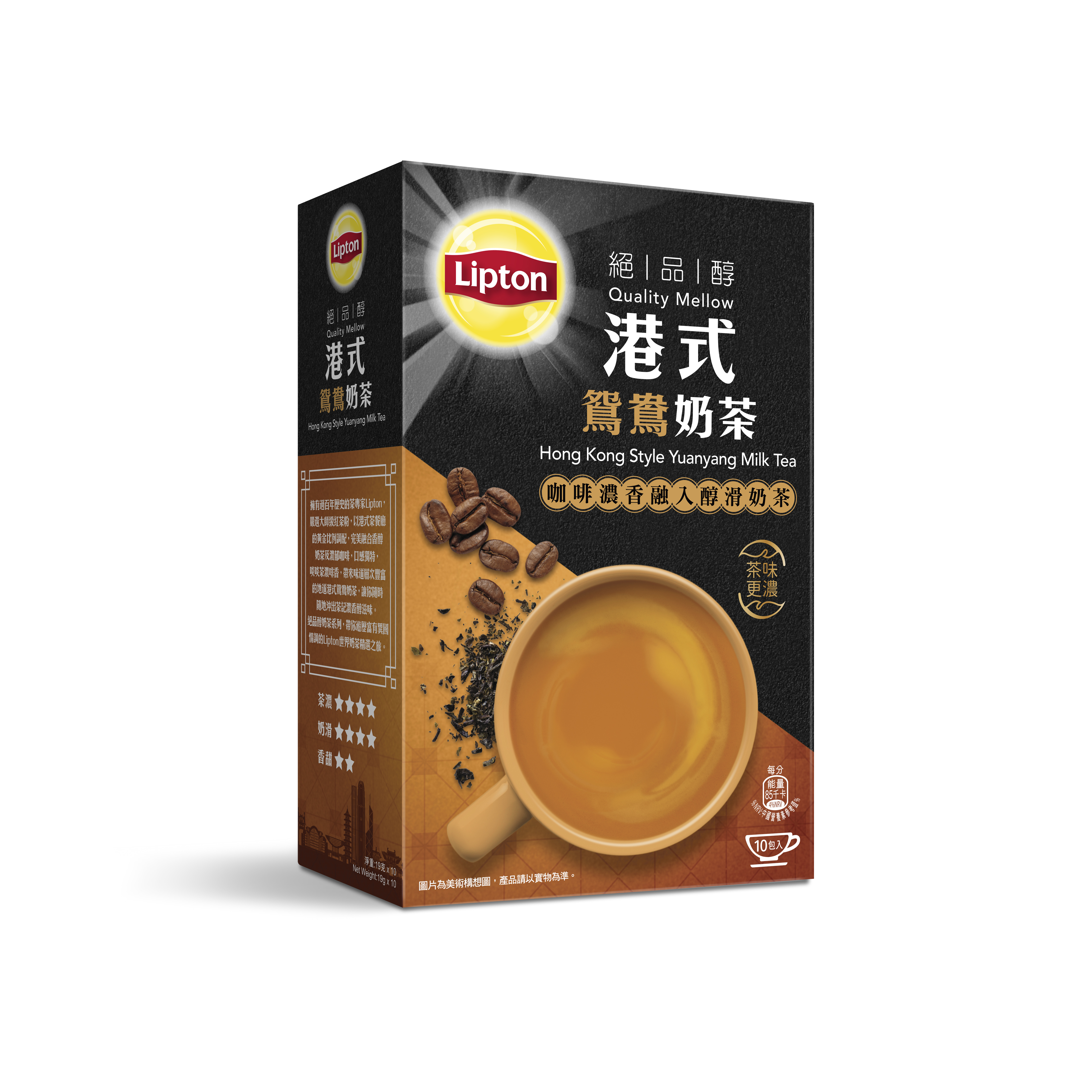 港式鴛鴦奶茶10片裝