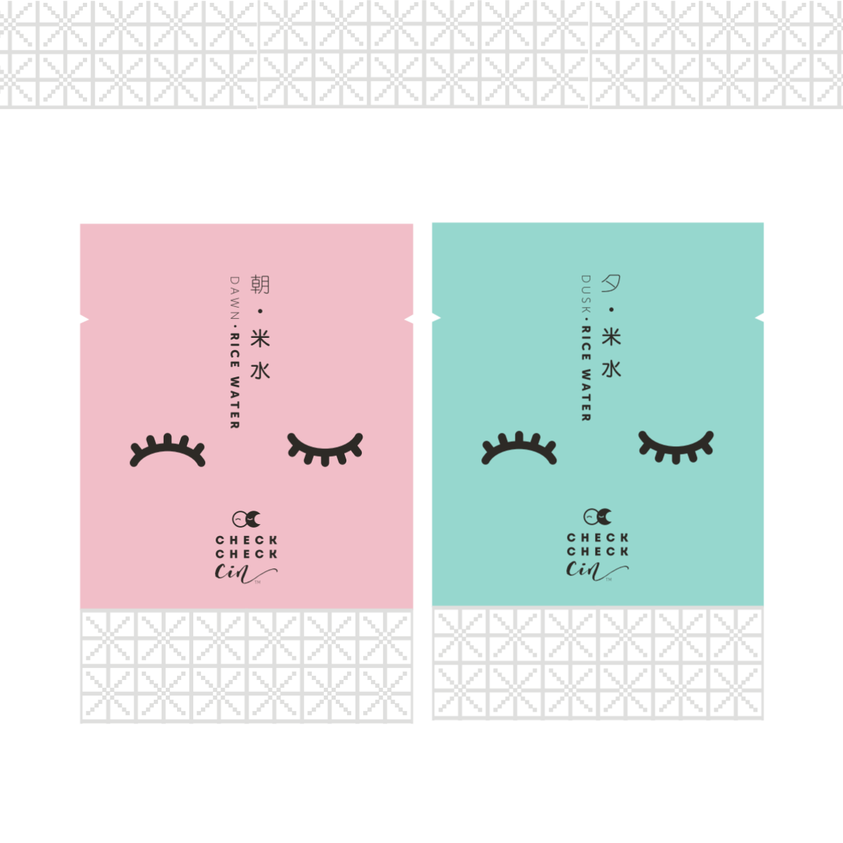 CheckCheckCin 朝夕即沖米水粉