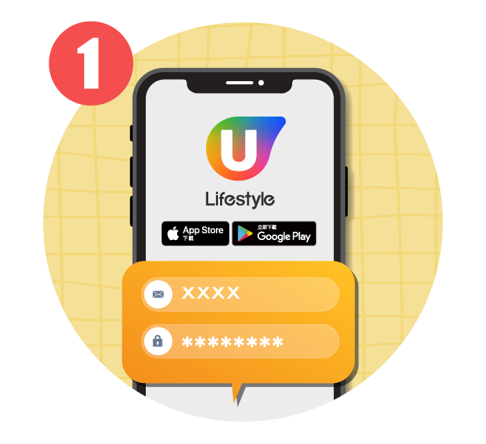下載U Lifestyle App並登記成為會員