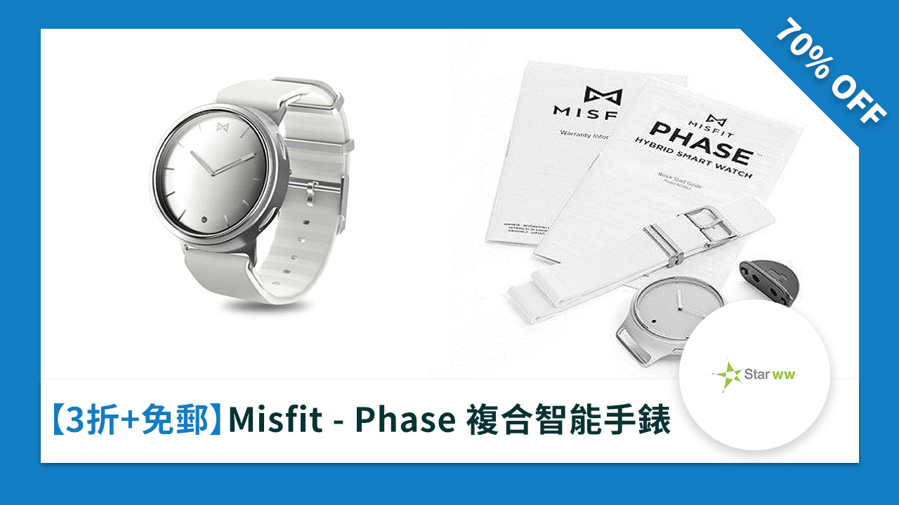 ［3 折+免郵］Misft - Phase 複合智能手錶