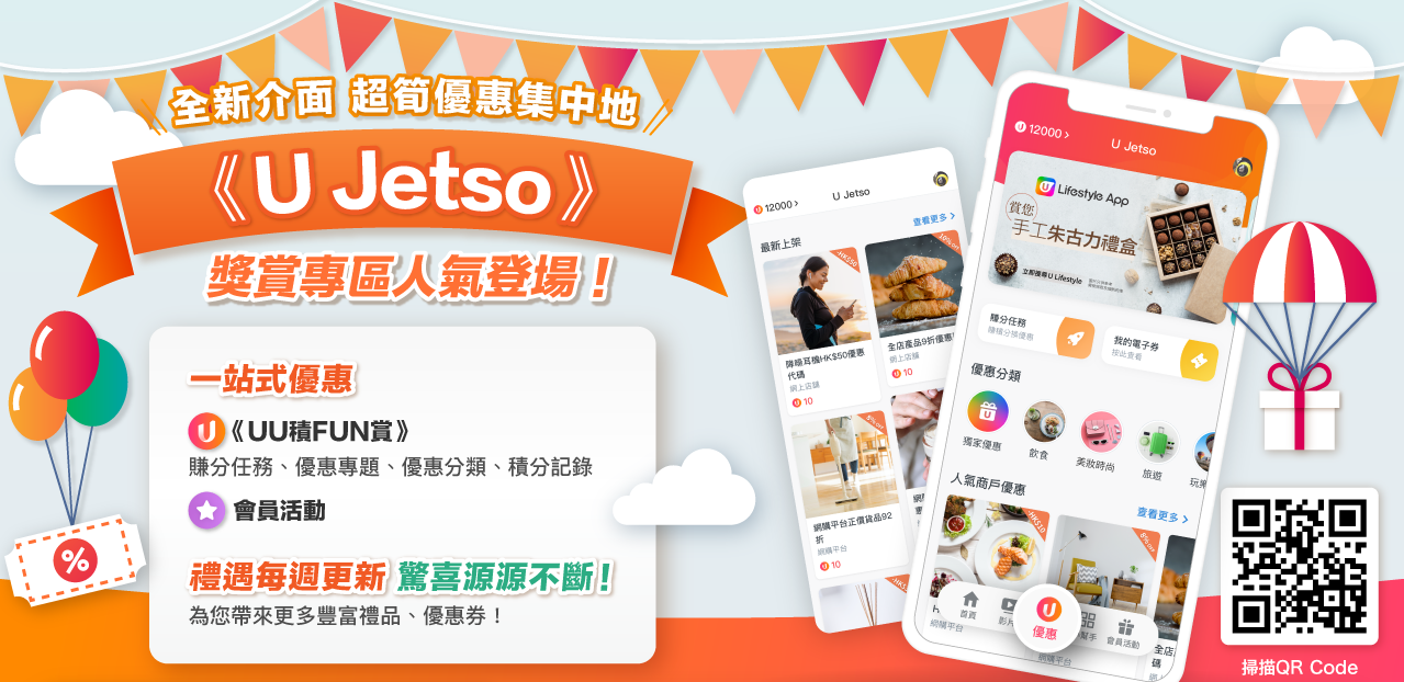 本地文青玩樂體驗優惠!