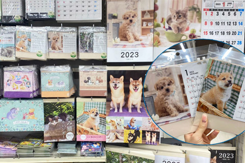 Daiso Japan推出$12月曆手帳