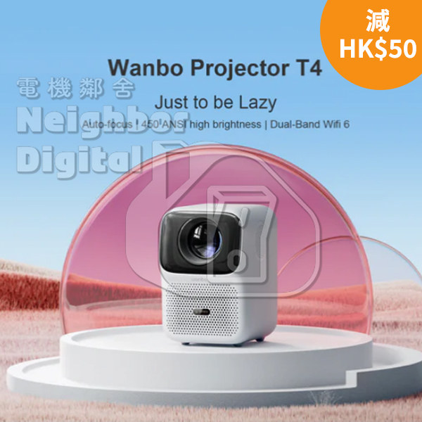 小米 Wanbo T4 智能小型投影機