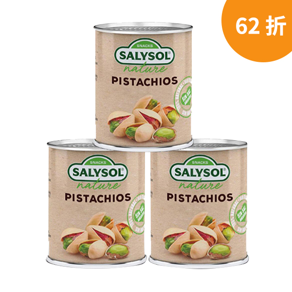 SALYSOL 純天然開心果 10罐