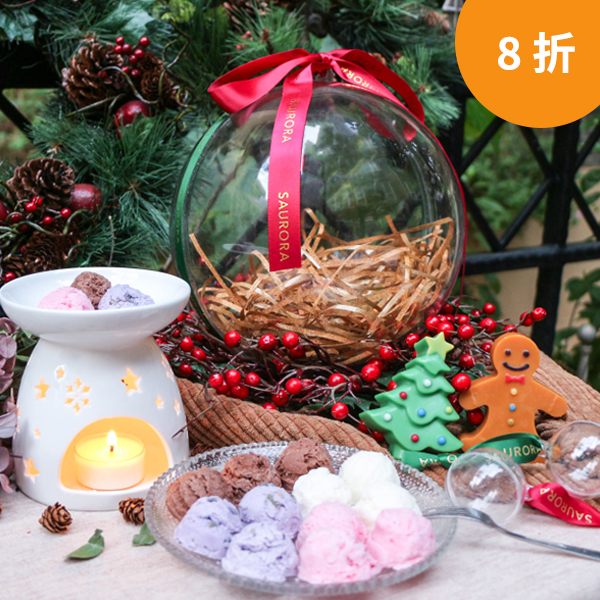 SAURORA 聖誕雪糕球 蠟塊套裝