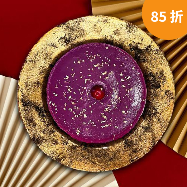 君綽軒金箔薑汁紫薯年糕