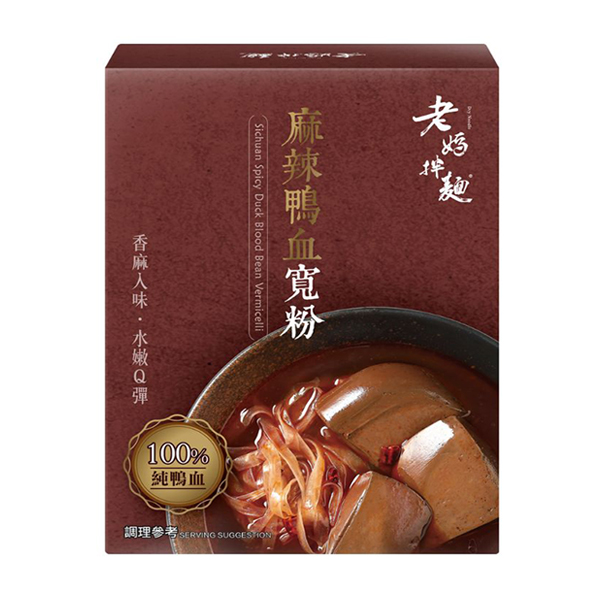 台灣麻辣鴨血寬粉