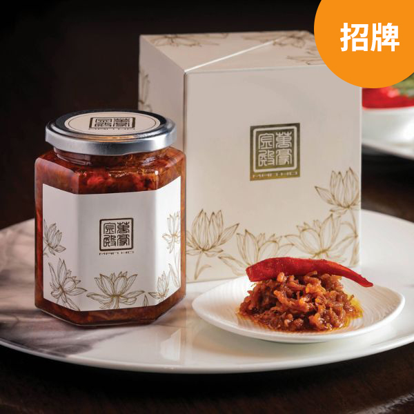 JW萬豪金殿自家製XO醬