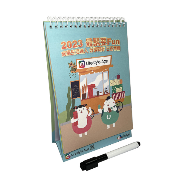 UU熊2023座枱月曆 (獨家)