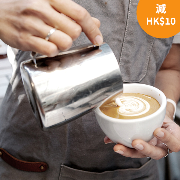 1.5 小時意式咖啡沖煮課程