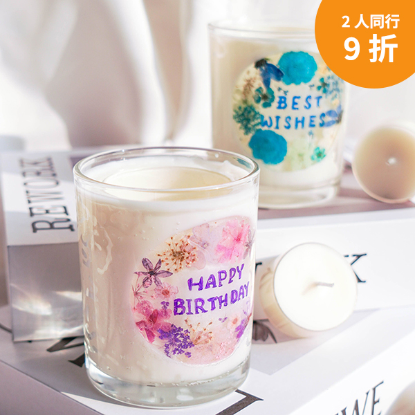 花環蠟燭台工作坊