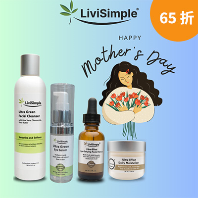 LiviSimple's極緻高效護膚保濕套裝