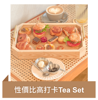 Post 4 性價比高打卡 Tea Set