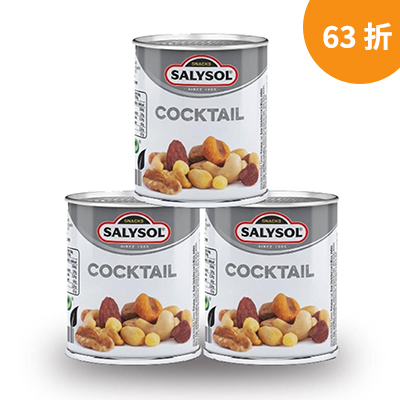 SALYSOL 原味雜錦果仁3罐