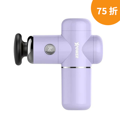 XPower超迷你肌肉按摩槍