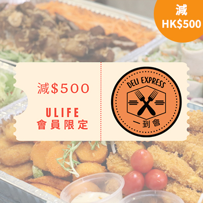 一到會Deli Express
