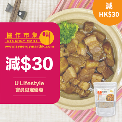 協作市集官方網店