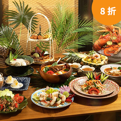 萬麗咖啡室泰嚐食自助餐