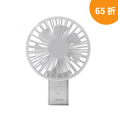 Dretec 三合一手提風扇