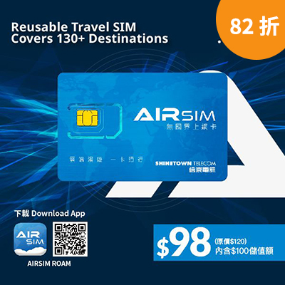 AIRSIM 無國界上網卡