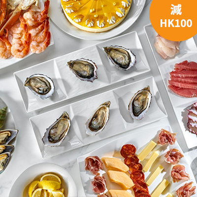 美利酒店海鮮半自助晚餐