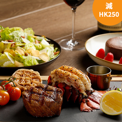 夏日海陸雙鮮套餐