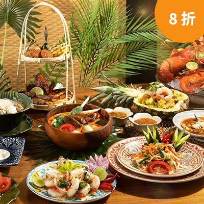 萬麗咖啡室「泰．嚐．食」自助午餐