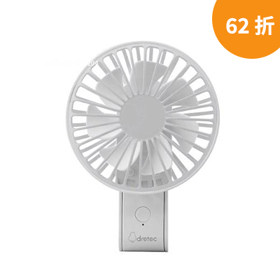 Dretec 三合一 手提風扇