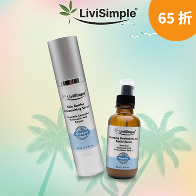 LiviSimple's 保濕精華素套裝