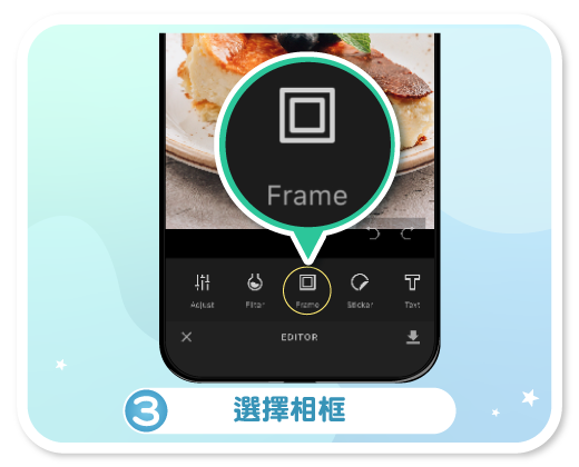 第三步選擇相框