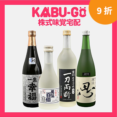 Kabu-Go 株式味覚宅配全線清酒